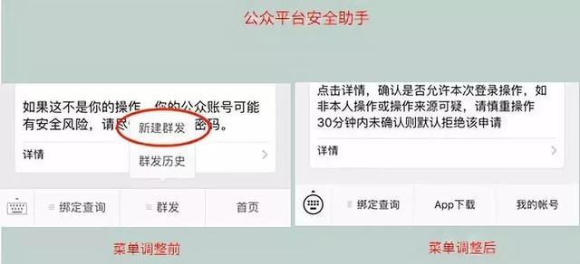 微信公眾號多長時間不使用會被凍結？