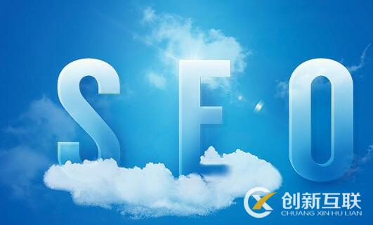 seo優(yōu)化中URL路徑的操作方法是什么？