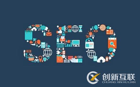 企業(yè)站和大型站seo優(yōu)化的不同點是什么？