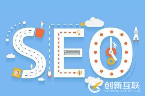網(wǎng)站怎么優(yōu)化收錄效果好？