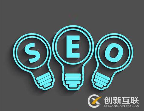 seo優(yōu)化的考核指標是什么？
