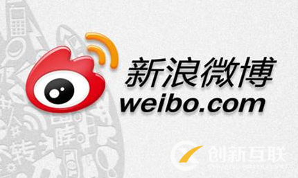 微博營(yíng)銷需要注意的重點(diǎn)是什么？