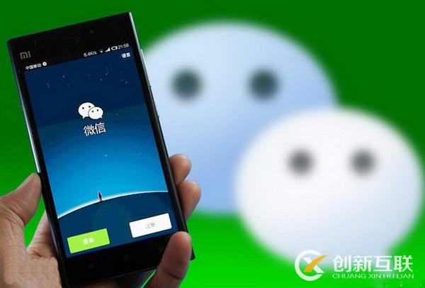 微信公眾號文章將增加有效時限？