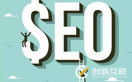長(zhǎng)尾詞seo優(yōu)化的七大技巧是什么？