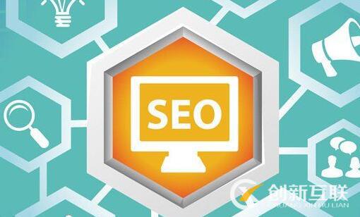 seo優(yōu)化中網(wǎng)站流量下降的原因都有什么？