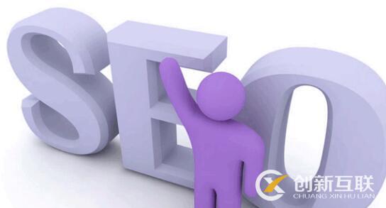 網(wǎng)站權(quán)重提升受哪些因素的阻礙？