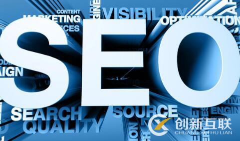 seo優(yōu)化都有什么技巧？