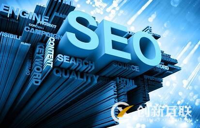 SEO新手快速入門需要了解哪些知識(shí)？