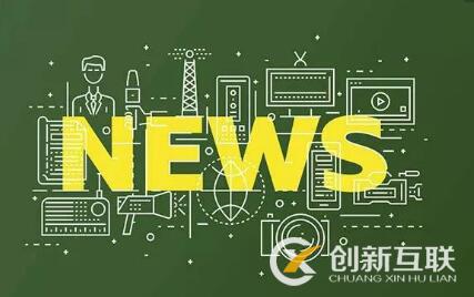 怎樣提升新聞營銷的力度？