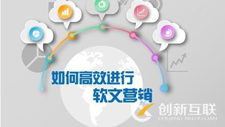 企業(yè)怎么能把軟文營(yíng)銷做好？