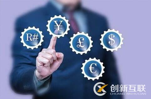 網(wǎng)站設(shè)計需要多少費用？