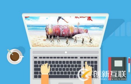 seo優(yōu)化需要考慮哪些內(nèi)容？
