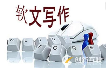 促銷類軟文應(yīng)該怎么寫？