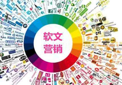 硬廣和軟文營(yíng)銷推廣一樣嗎？