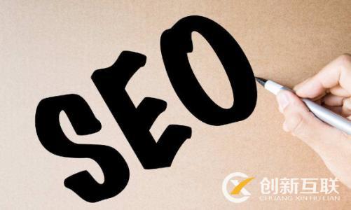 網(wǎng)站搜索框有什么優(yōu)化技巧？