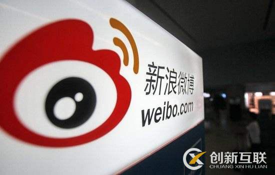 企業(yè)微博營(yíng)銷有幾種模式？