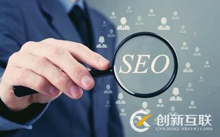seo關(guān)鍵詞排名的四大關(guān)鍵點(diǎn)是什么？
