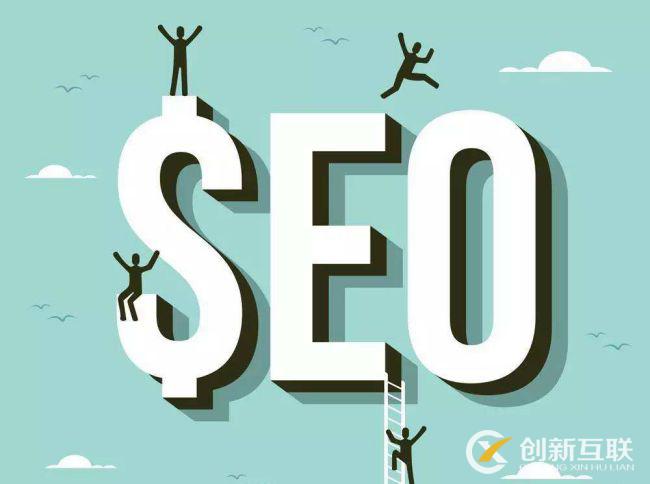 seo人員怎么針對指數(shù)過高的關鍵詞進行優(yōu)化？