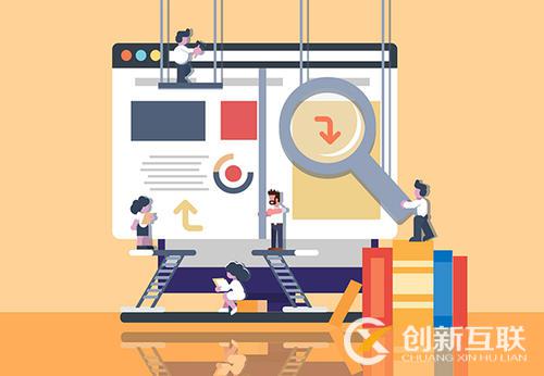自適應(yīng)網(wǎng)站設(shè)計(jì)的特點(diǎn)是什么？