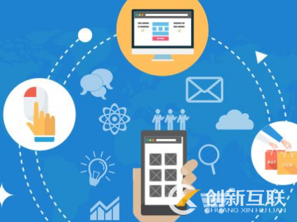 企業(yè)網(wǎng)站怎么做好布局規(guī)劃？