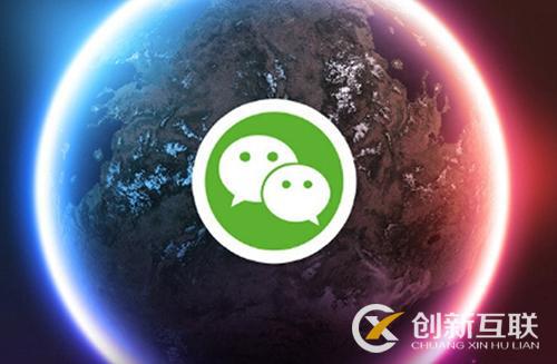 微信公眾號運(yùn)營的基本原則是什么？