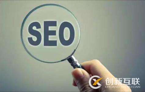 seo關(guān)鍵詞優(yōu)化要掌握哪些方法？