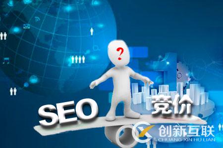面對(duì)SEO優(yōu)化和SEM競(jìng)價(jià)企業(yè)應(yīng)該如何選擇？