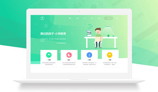 網(wǎng)站如何設(shè)計(jì)可以滿足不同用戶的審美觀？