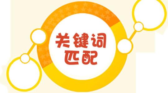 SEM輔助SEO優(yōu)化做推廣需要注意什么？