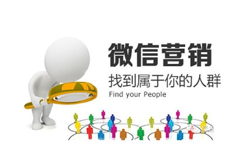微信公眾號(hào)如何正確定位？