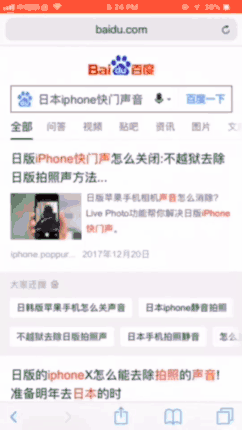 百度烽火算法持續(xù)打擊網(wǎng)絡(luò)劫持問(wèn)題