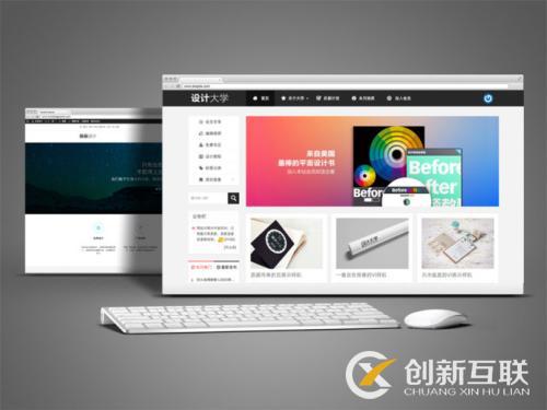 網(wǎng)站策劃為什么重要？