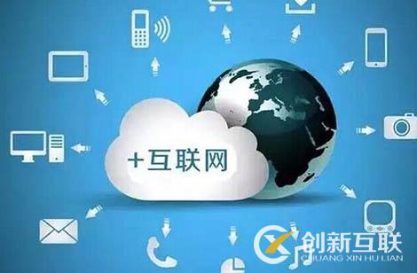 為什么說網(wǎng)絡(luò)營銷中的用戶體驗很重要？