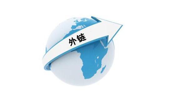 百度如何判斷垃圾外鏈與作弊外鏈？