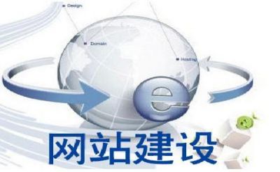 對(duì)于網(wǎng)絡(luò)營(yíng)銷你是否有一定的了解呢? 對(duì)于網(wǎng)絡(luò)營(yíng)銷你是否有一定的了解呢?