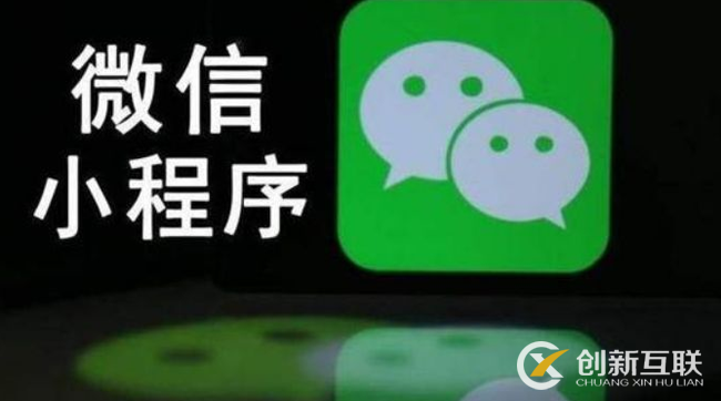 電商類小程序的特色是什么？