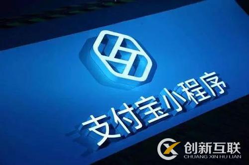 支付寶垃圾分類小程序是什么？