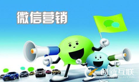 微信營銷中的公眾號漲粉如何做好？