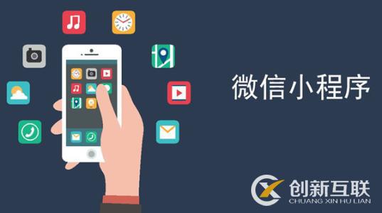 微信小程序分銷商城有哪些運(yùn)營的技巧？