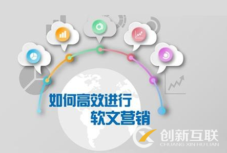 軟文推廣的優(yōu)勢是什么？