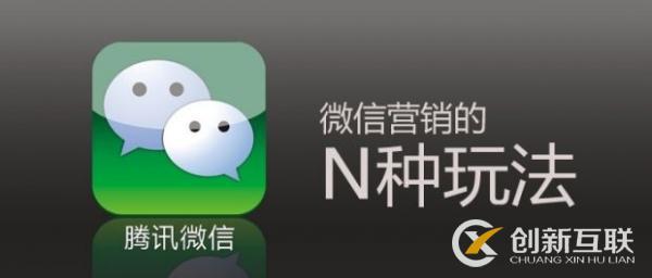 微信公眾號(hào)操作包含哪些服務(wù)？