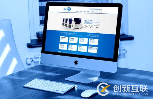 企業(yè)選擇外包建站需要注意哪些細(xì)節(jié)問(wèn)題？