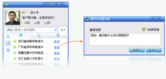 網(wǎng)站前端