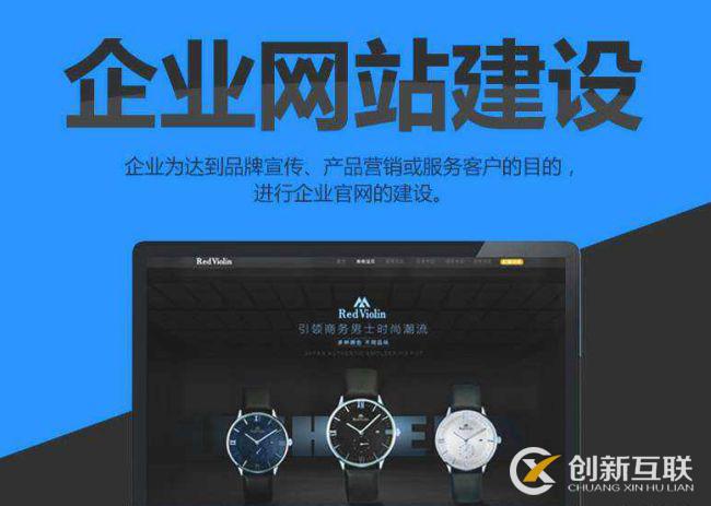 企業(yè)建網(wǎng)站找外包網(wǎng)頁(yè)設(shè)計(jì)公司時(shí)應(yīng)看哪幾點(diǎn)