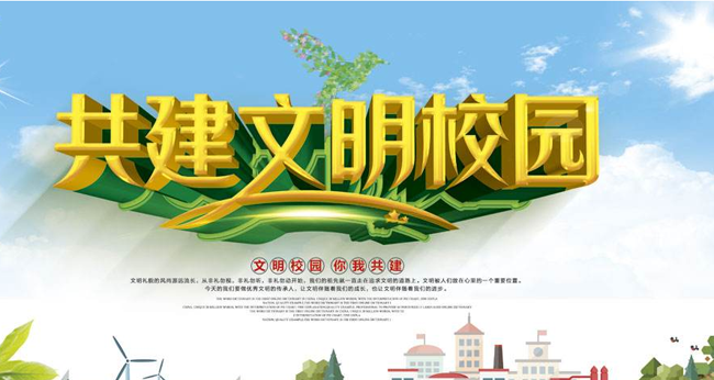 學校網(wǎng)站中存在的問題及學校網(wǎng)站建設的目標和實施途徑