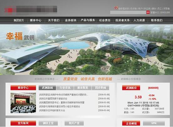 淺談國(guó)內(nèi)與國(guó)外企業(yè)網(wǎng)站建設(shè)的差別