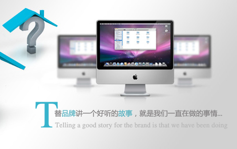 企業(yè)網(wǎng)站建設