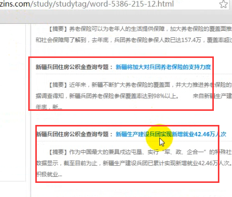 我們的內容對比優(yōu)勢