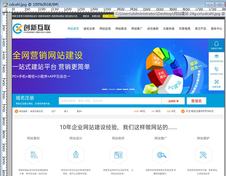 網(wǎng)頁設計最重要的工具