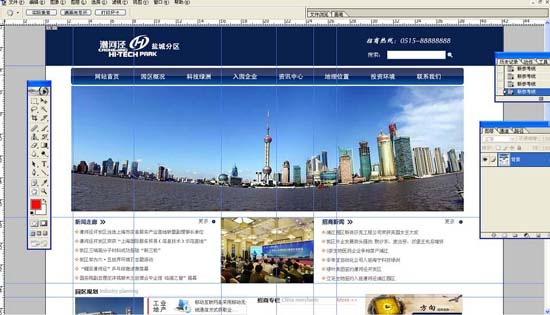 鹽城網(wǎng)頁設(shè)計(jì)